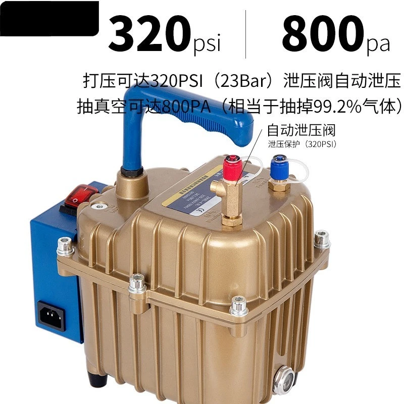 Dual Function Vacuum Pump For Vehicle Air Conditioning Pipeline Maintenance Equipment