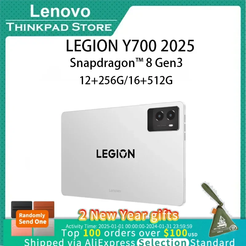 Lenovo Legion Y700 2025 8.8-inch gaming tablet Snapdragon 8 Gen3/8 core /Android 14 /12GB256GB/16GB512GB/WIFI/White