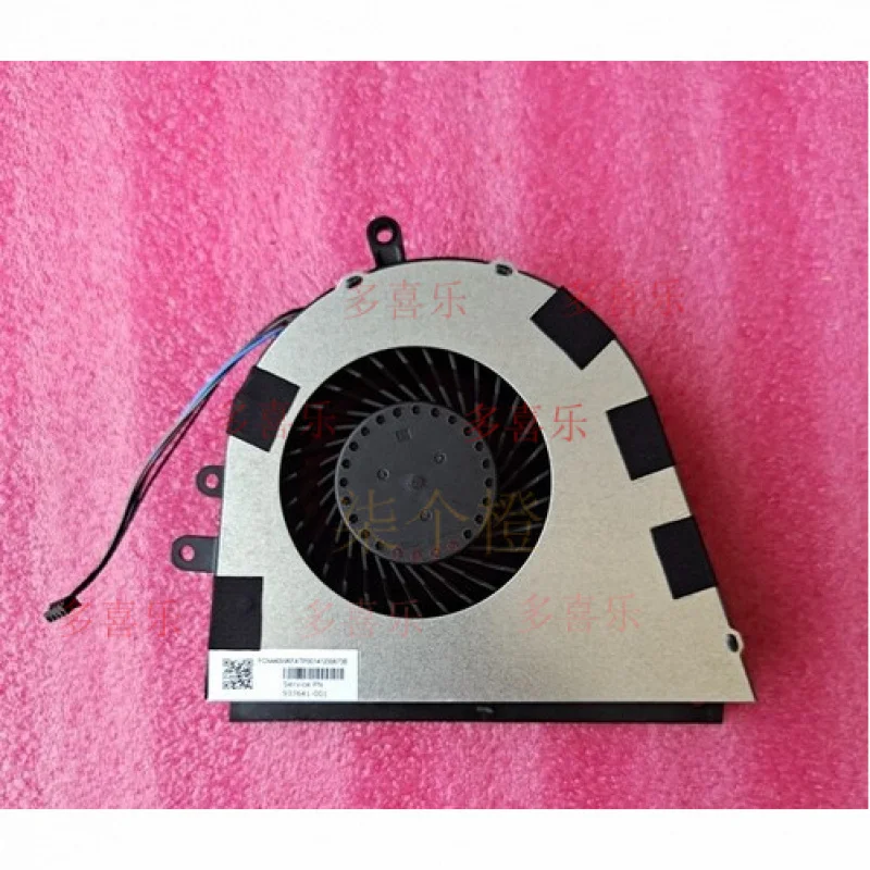

Оригинальный охлаждающий вентилятор QQ для HP Z VR G2 OMEN X P1000 937641-001