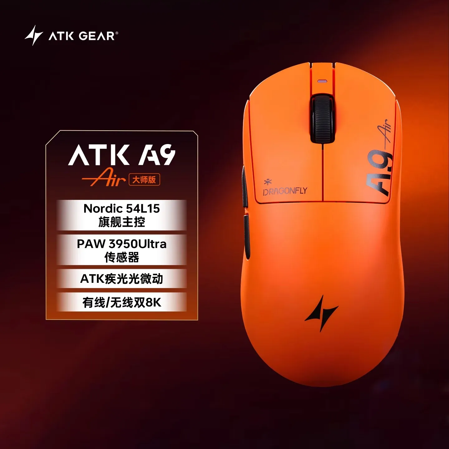 Atk Dragonfly A9 Drahtlose Bluetooth-Maus Gaming Ergonomischer Computer Büro Drei-Modus Star Flash Edition Maus Junge Geburtstagsgeschenk