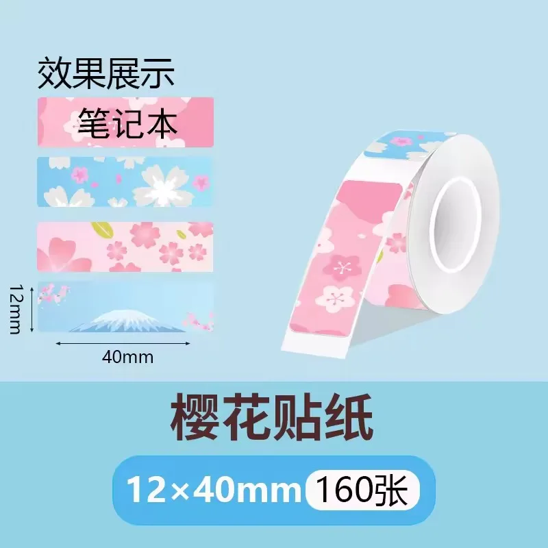 P15 Papierrolle Thermoaufkleber 12x40 14x30 Thermoprinterband Transparentes Etikettenpapier für P11/P12/P15/P50/B100/D30/HP1/HP3
