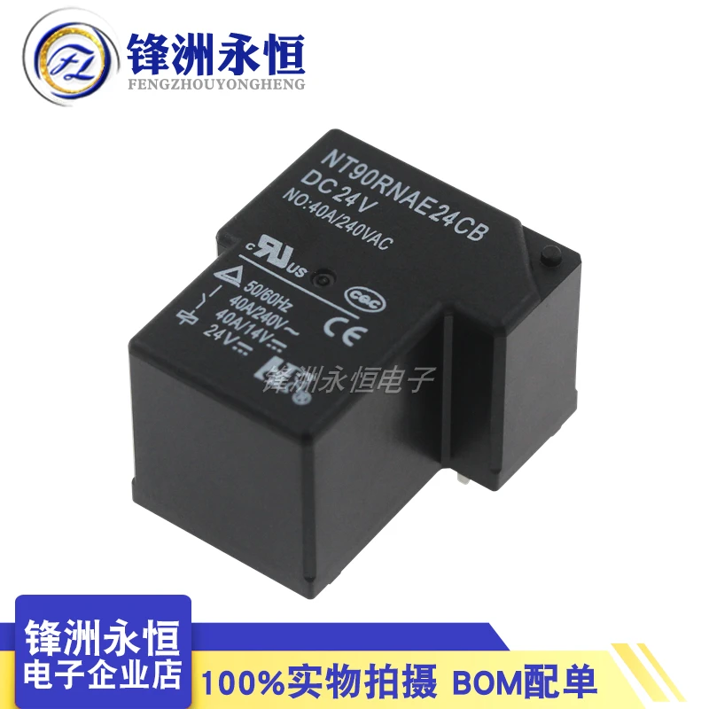 1Pcs Original New relay NT90RNAE5CB NT90RNAE12CB NT90RNAE24CB 4PIN 40A 5V 12V 24V Power relay