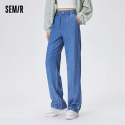 Semir Jeans Women Cool Sun Protection Leggings Jogging Pants 2023 Summer New Antimicrobial Quick Drying Loose Draping Pants