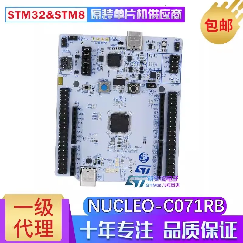 Original spot NUCLEO-C071RB STM32 Nucleo-64 development board STM32C071RB