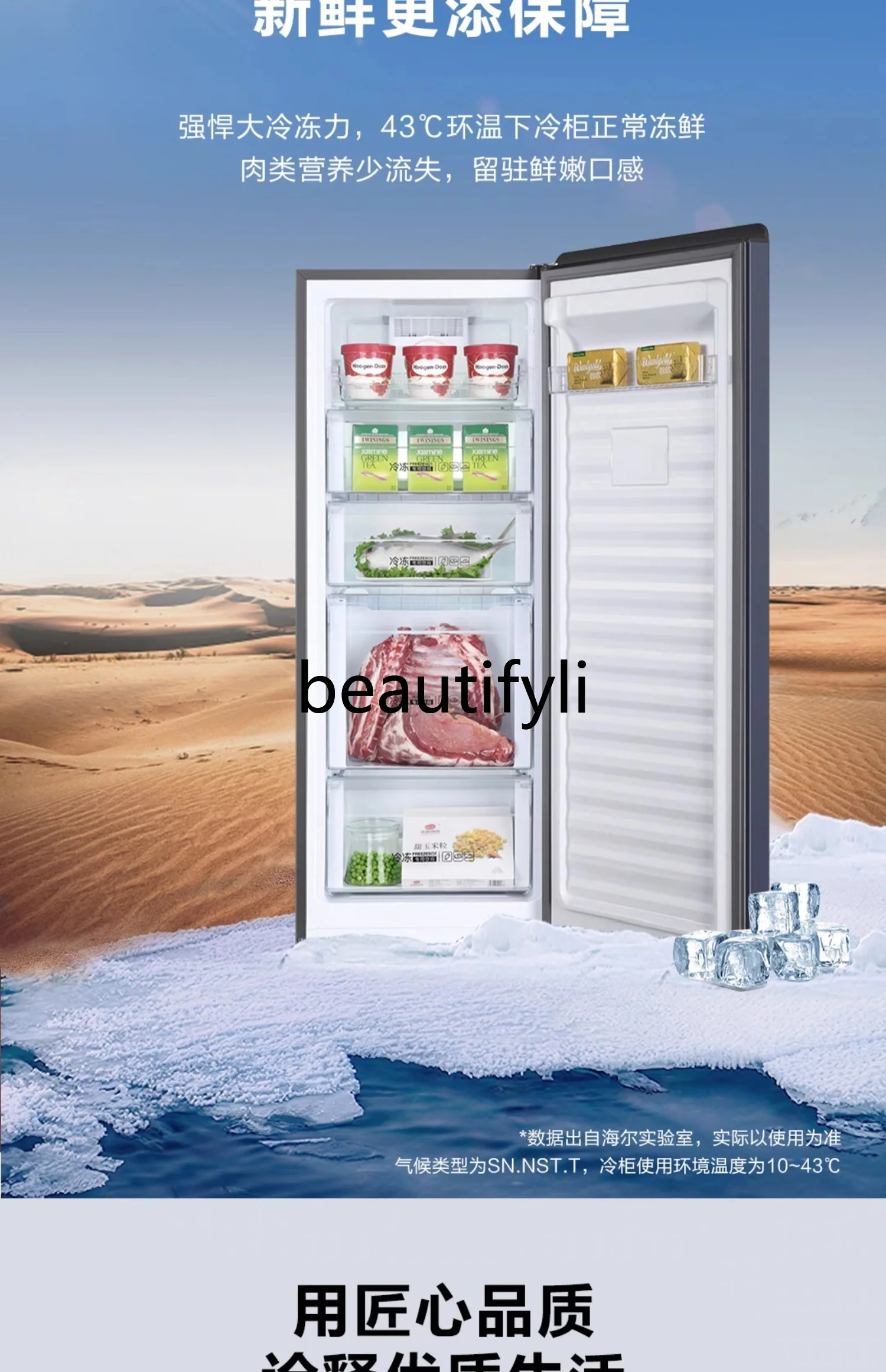 151 liters vertical fully frozen small freezer frost-free drawer refrigerator