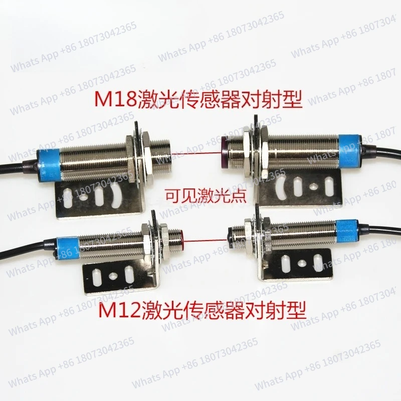 

M12 M18 Laser Sensor Visible Light Thru-beam Photoelectric Switch 20m Distance 10-30VDC 200mA