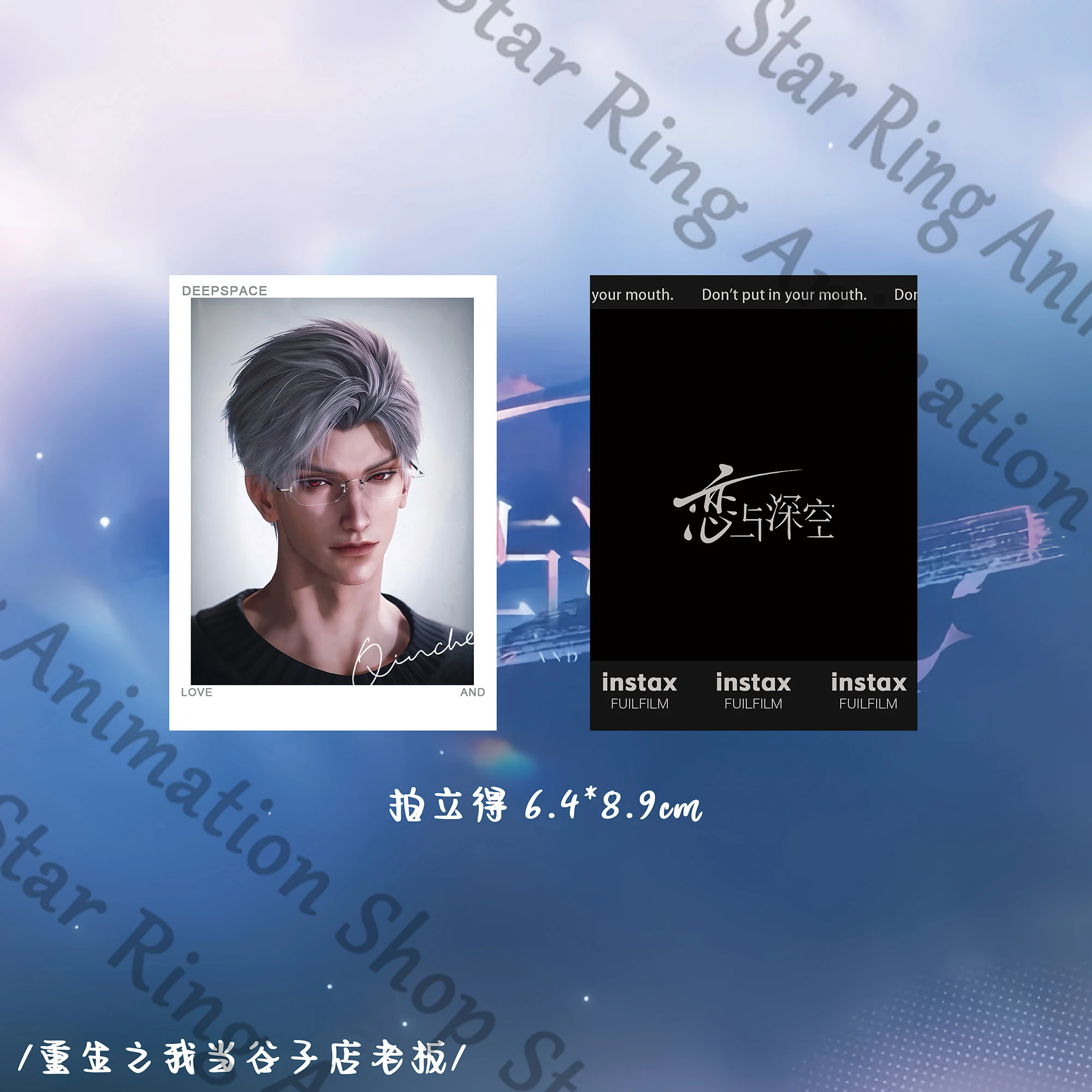 

Love and Deepspace Sylus Zayne Caleb Rafayel Xavier Anime Card Tear Pull Photo Paper Hallowmas Cartoon Cospaly Gift