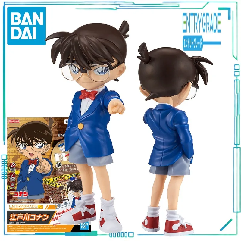 

BANDAI SPIRITS Genuine ENTRY GRADE（EG） Series Detective Conan Edogawa Conan Plastic Assembly Model Collection As A Gift