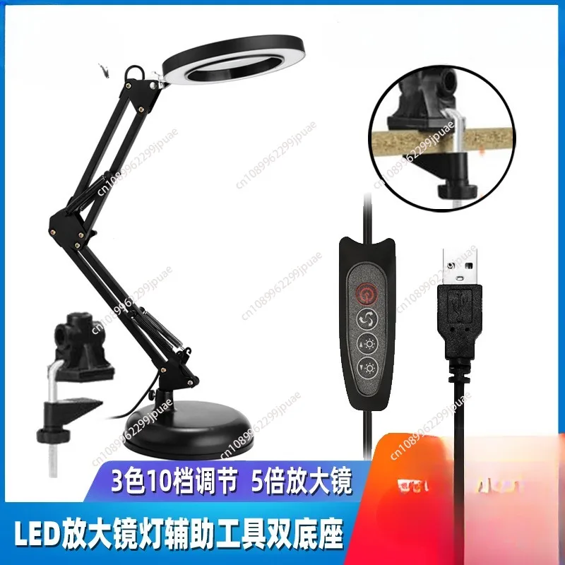 Led clip magnifying glass electronic repair lamp led folding long arm eye protection desk lamp usb reading clip book desk lamp