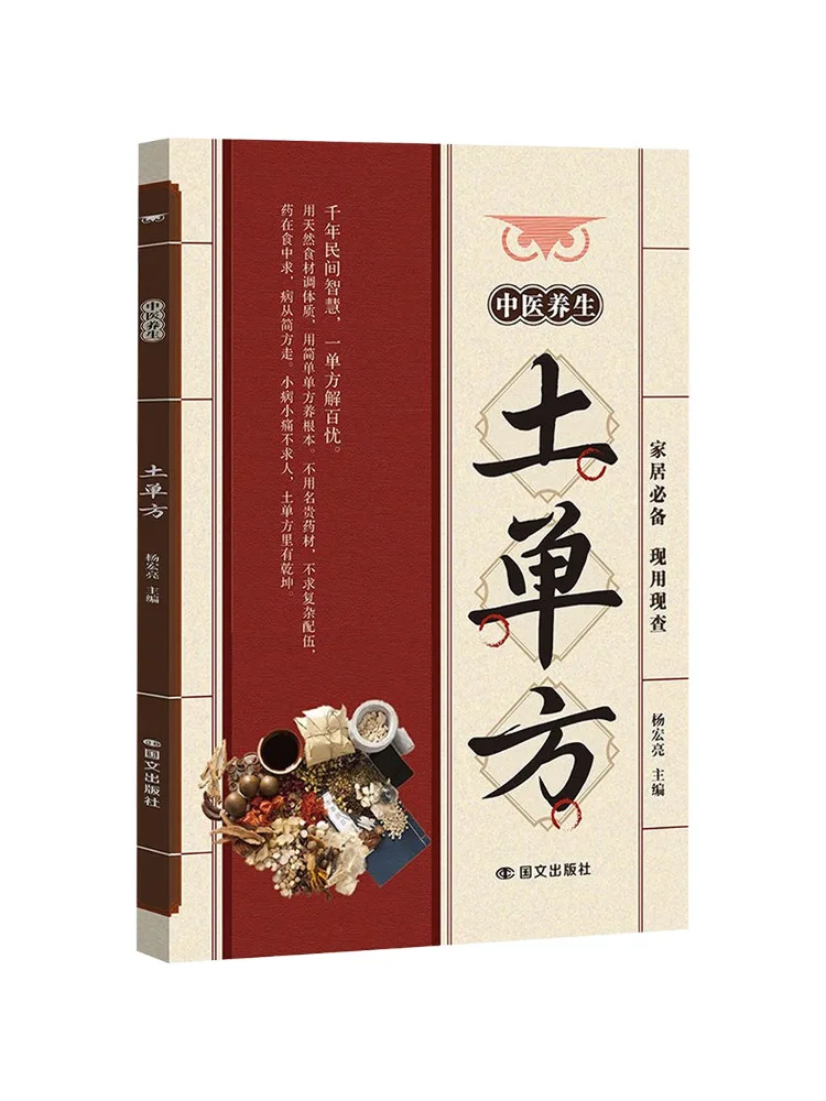 

Book-Winshare Local Custom