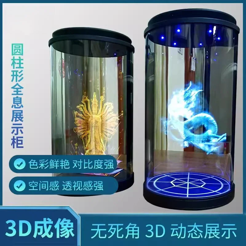 Display cabinet desktop small AI projection voice interactive photo holographic cabin