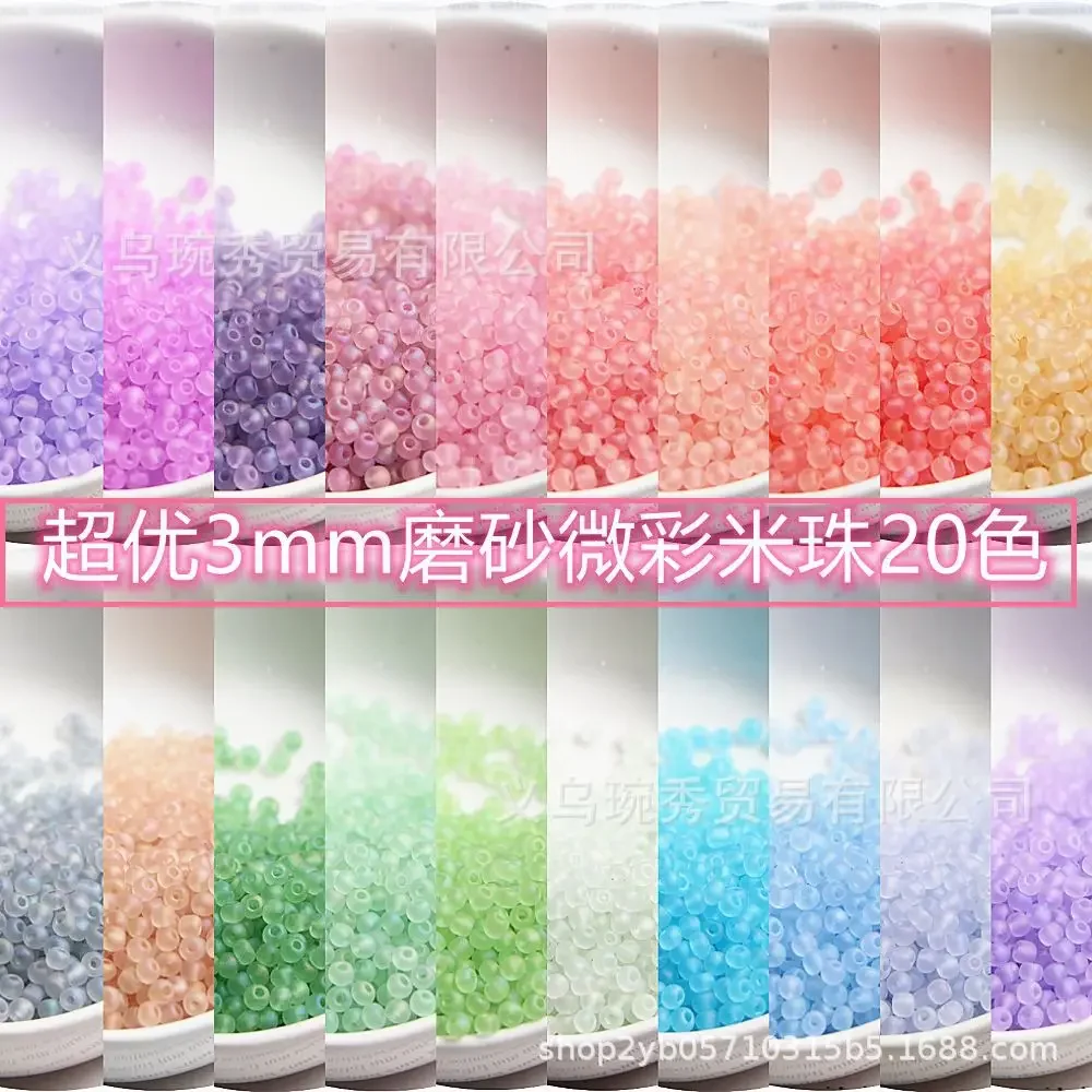 

2/3/4mm size evenly frosted micro colored glass rice beads, handmade DIY string beads, seed bead jewelry accessories