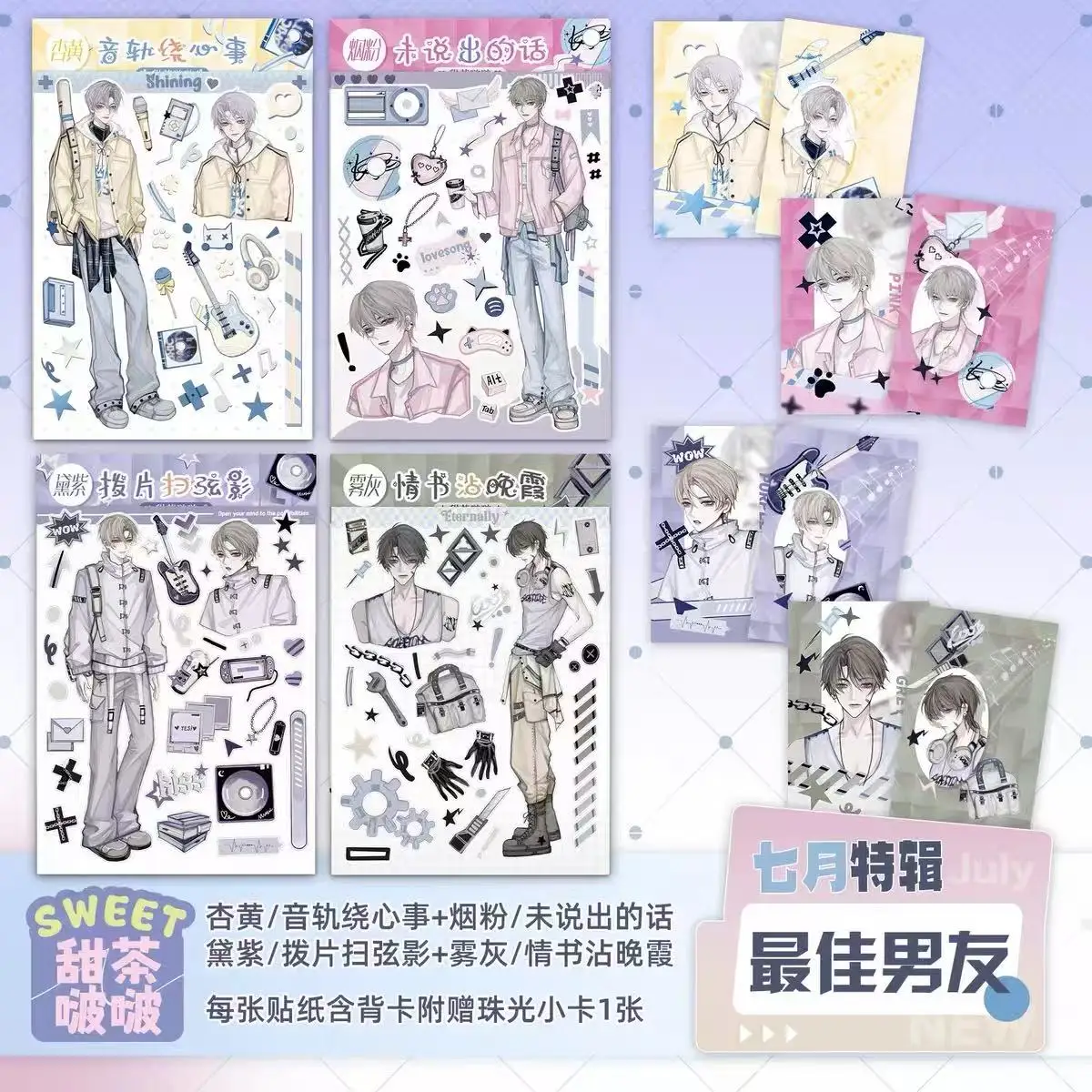 

2026 wholesale beauty girl boy sticker