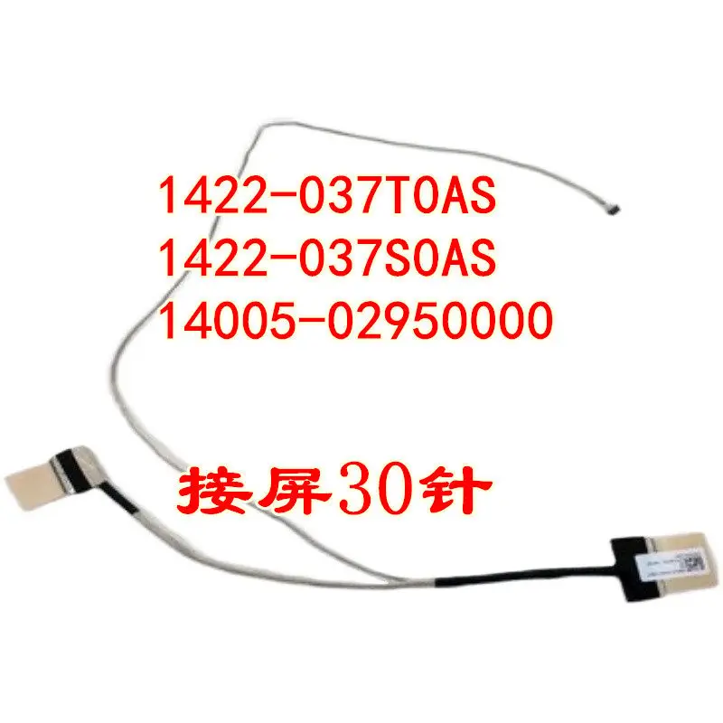 For ASUS stone sharp version V4000D V4000F R424F X412F screen cable, display screen cable starting from 10 pieces