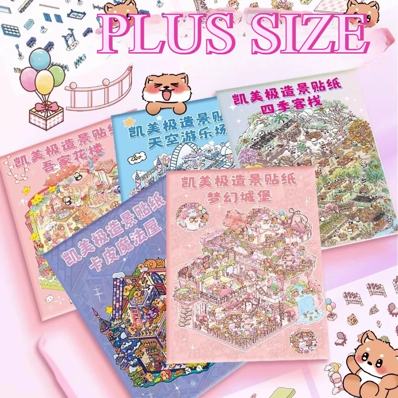 plus size Difficult landscape stickers  three-dimensional decompression Urban castle island scene stickers