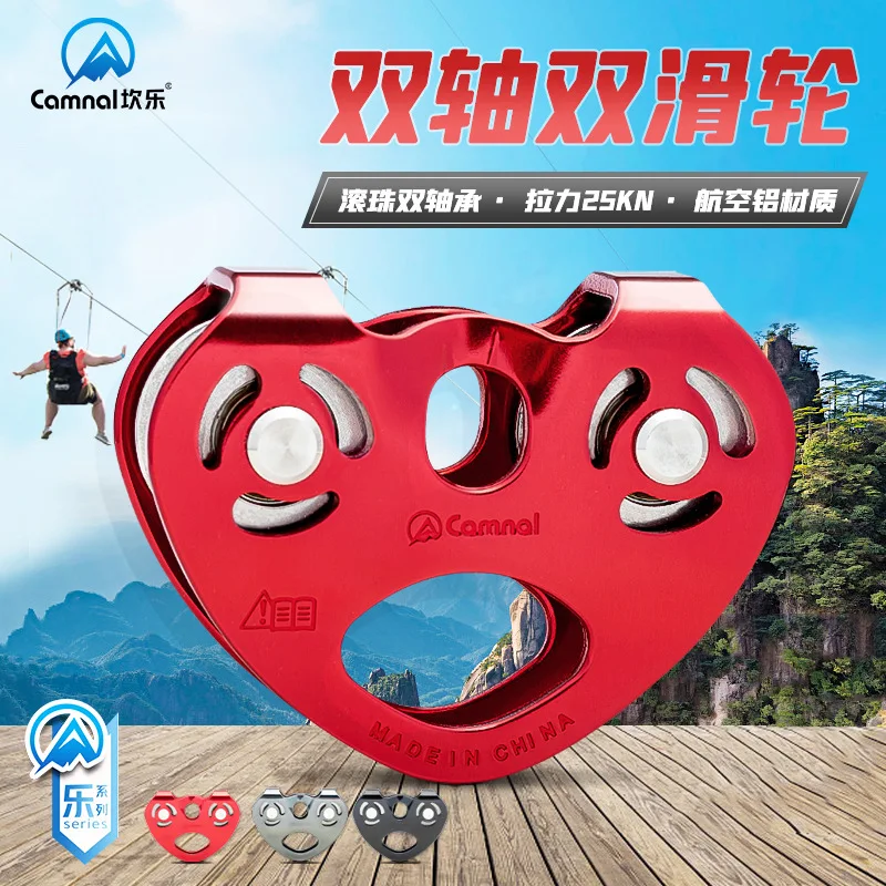 Outdoor Climbing Crossing Wire Rope, Aerial Operation Hoisting, Double Shaft, Double Pulley Block,P69
