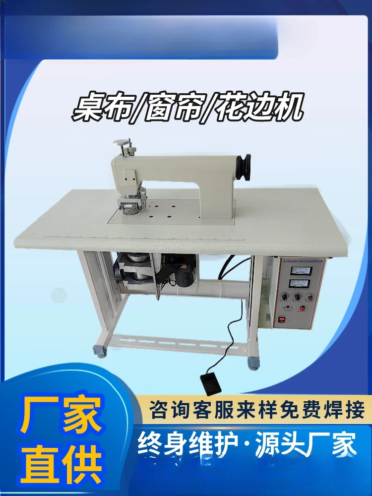 Lace Machine Curtain Desktop Cloth Embossing Protective Clothing Insulating Garment Sewing Nylon Non-Woven Embossed