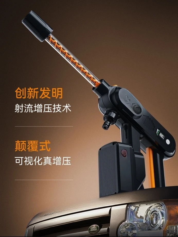 Powerful high pressure water gun car wash household car wash machine wireless lithium battery steam