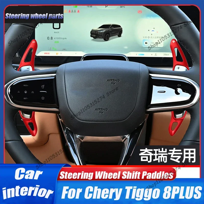 

For Chery Tiggo 8PLUS steering wheel paddles Arrizo 5GT 8 Tiggo 9 steering wheel modified shift paddles