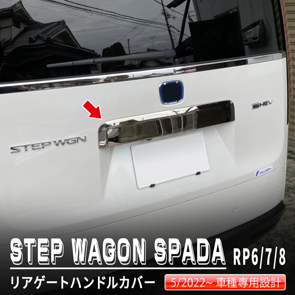 

Car Rear Trunk Handle Trim Garnish Car Styling Stainless Steel Chrome Sticker Accessories For HONDA STEPWGN RP6 RP7 RP8