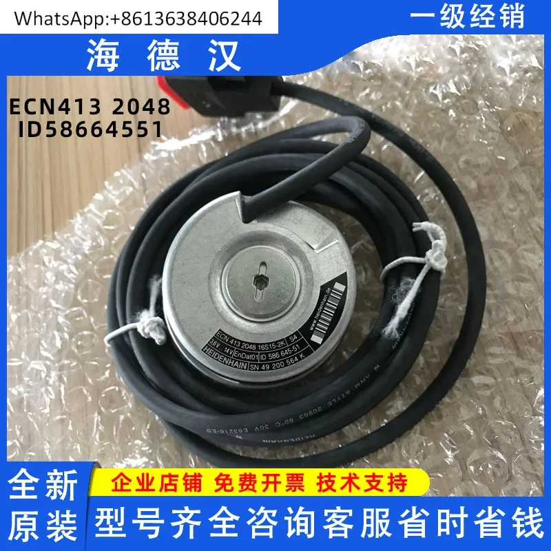 Elevator encoder for 5400/5500ID58664551 HEIDENHAIN ECN413204816S152K