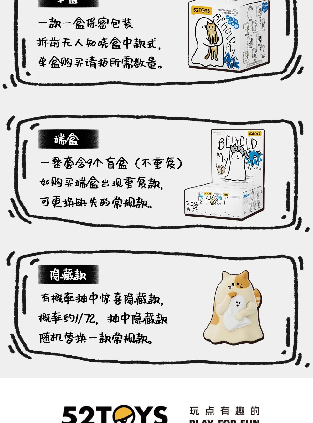 Spot 52TOYS Ghost Behold My Cat Serie Blindbox mit Leuchteffekt Mystery Box Modellauto Dekorative Ornamente Mini-Figuren Lustige Geschenke – Detail 15