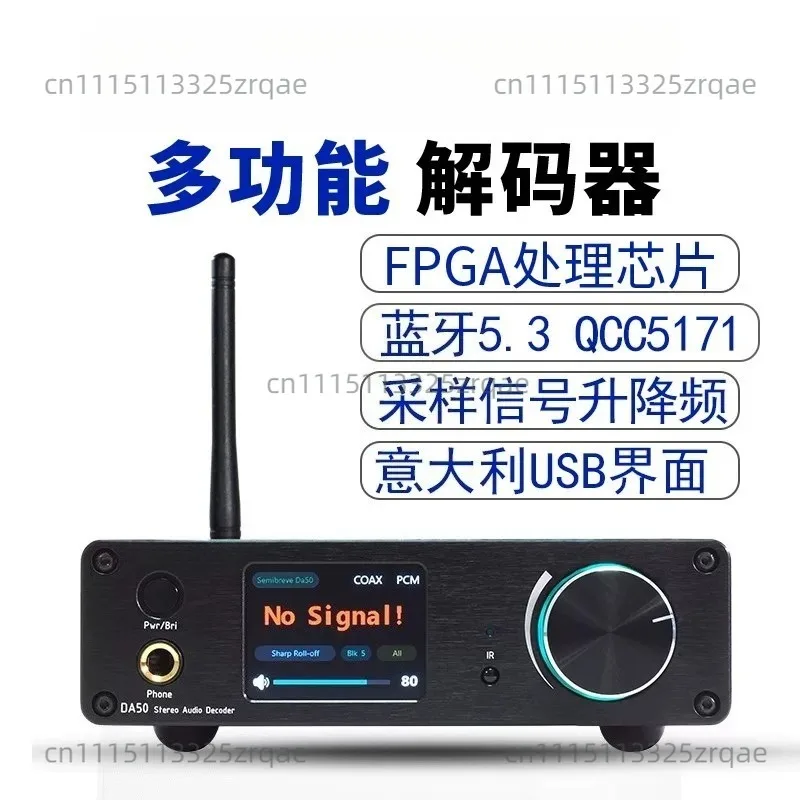 DA50 fully balanced DAC decoding headset amplifier all-in-one Bluetooth AKM flagship AK4499EX