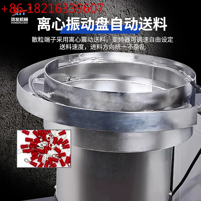 آلة تجعيد التغذية الأوتوماتيكية ذات الطرف السائبة، قرص اهتزازي بالطرد المركزي، إدراج الضغط البارد #1