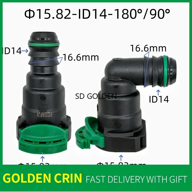 

15.82-ID14 High-Quality Automotive Fuel Line Quick Female Connector Female Interface Single Clip Buckle Original