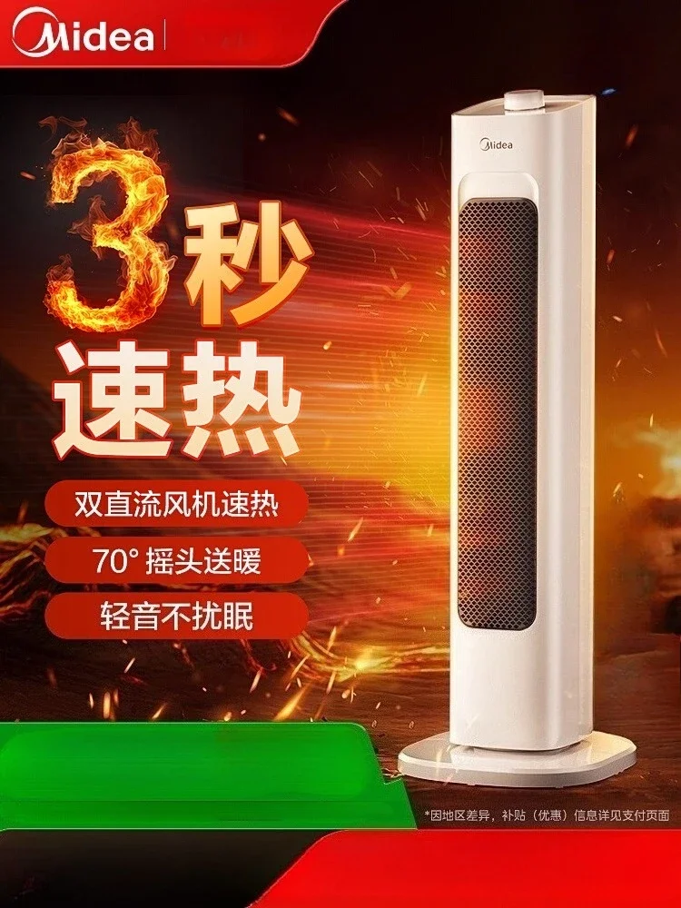 220 فولت ميديا توفير الطاقة سخان المنزل استخدام الجرافين مروحة التدفئة الكهربائية دفئا نموذج جديد CAC