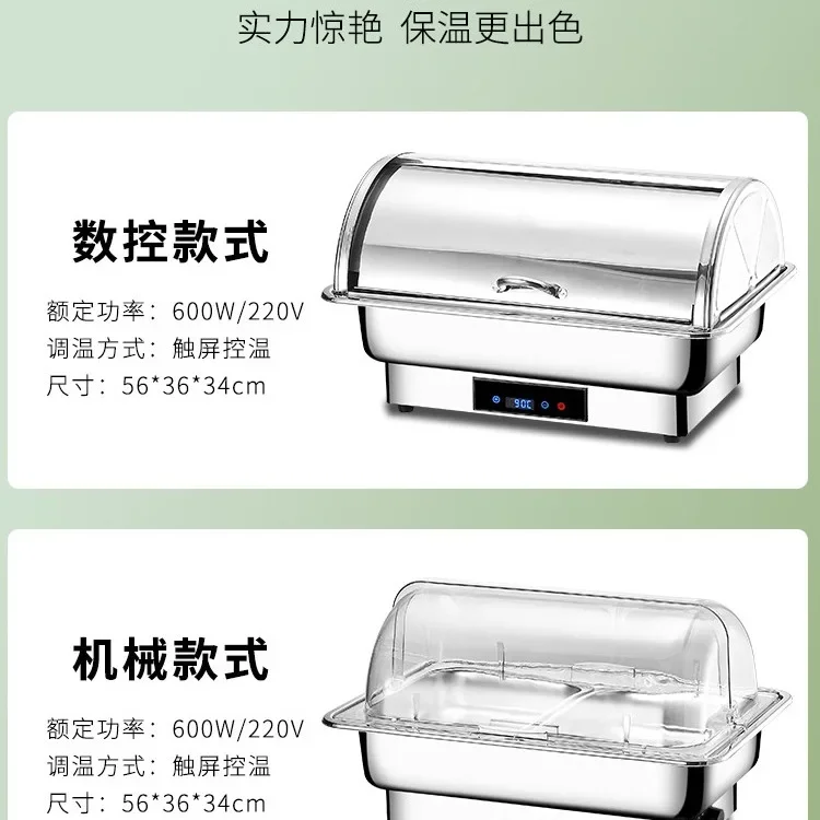 Buffet Insulation Furnace Electric Heating Visual Flip Hotel Breakfast Commercial Utensils Insulation Kitchenware