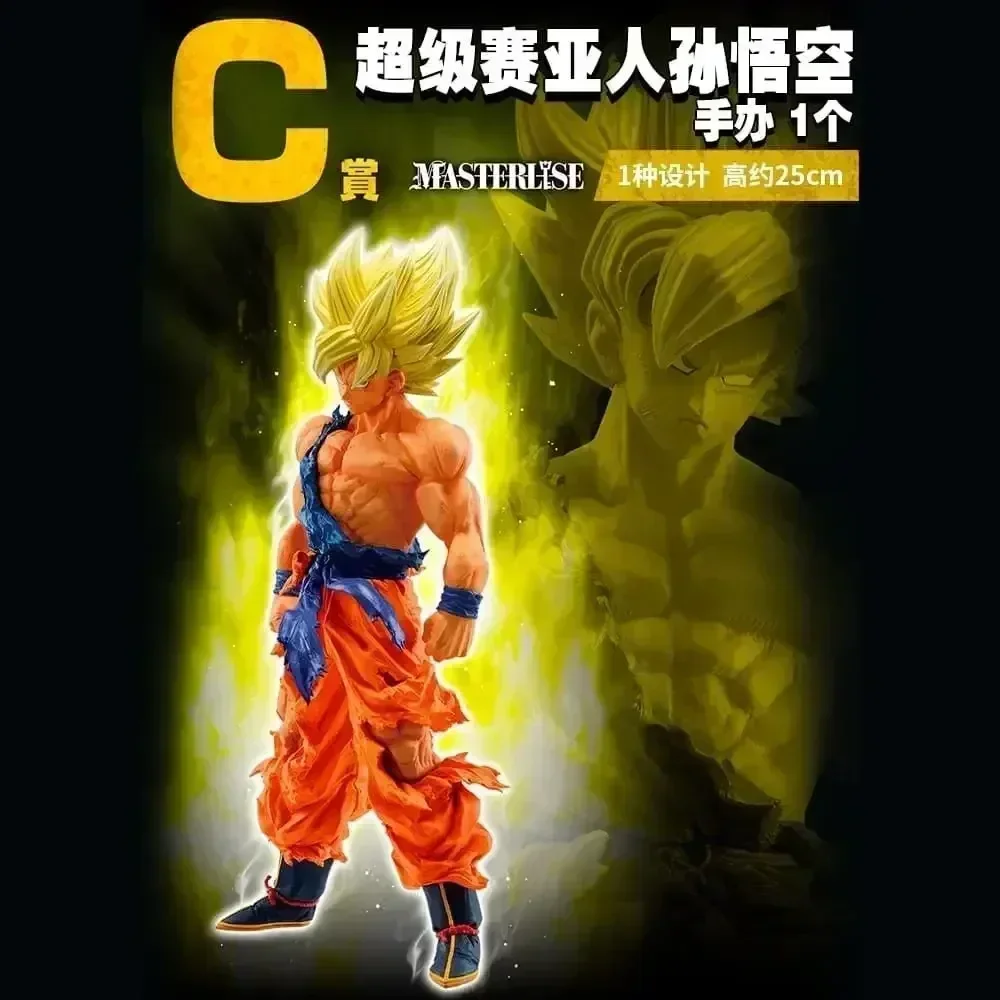 Bandai Dragon Ball Anime Figure Spirits Ichiban Kuji The Fates Brave Son Goku Son Gohan Orange Piccolo Frieza Bulma Model Toys