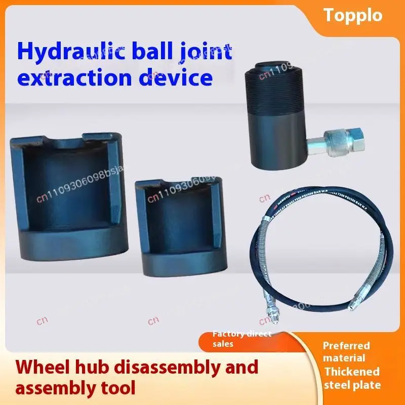 Car Cleaner Pneumatic Brake Shoe Pin Pressure Tire Hub Extractor Hydraulic Ball Head Remover Screw Auto Parts Tool