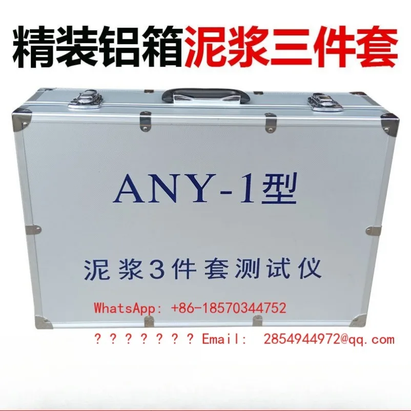 

Тестер для анализа бурового пласта ANY-1 (набор из трех приборов): гидрометр, вискозиметр, в алюминиевом кейсе.