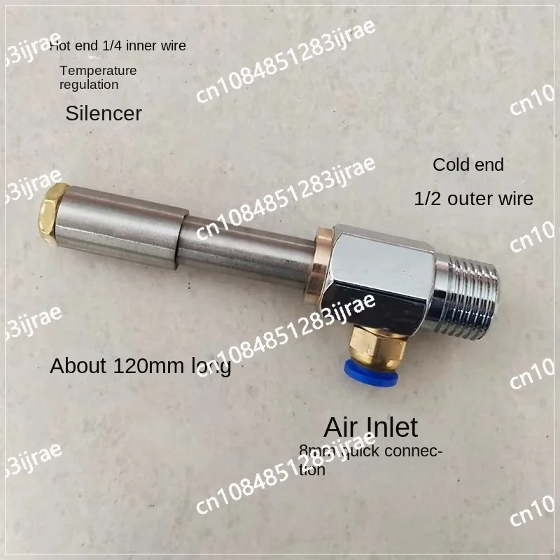 Vortex tube quick freezing pneumatic cooling tube cooling compressed air heating machine tool