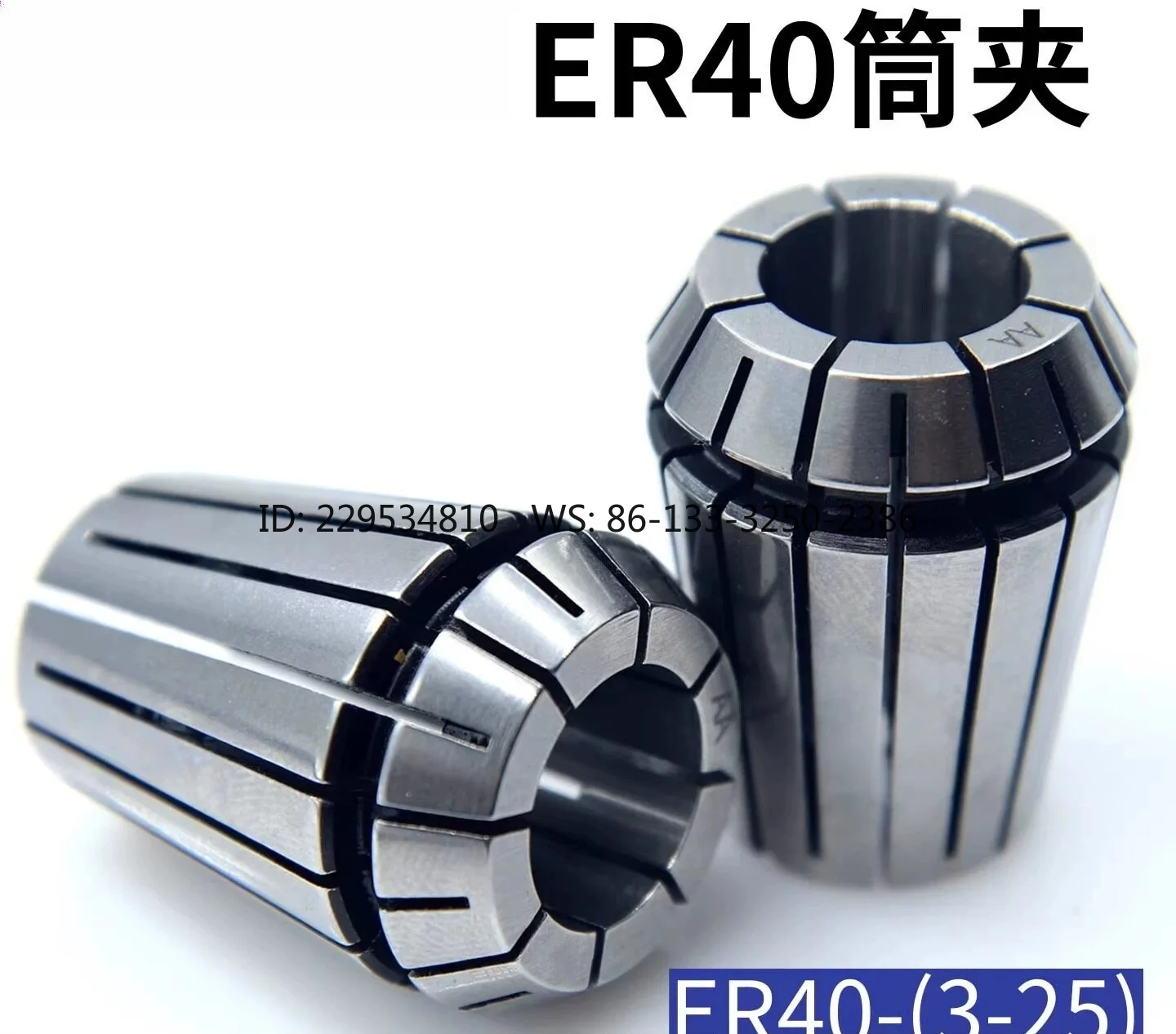 ER40 high precision  lock nozzle UP grade AA grade drill jacket shank elastic collet inner diameter 3-26mm