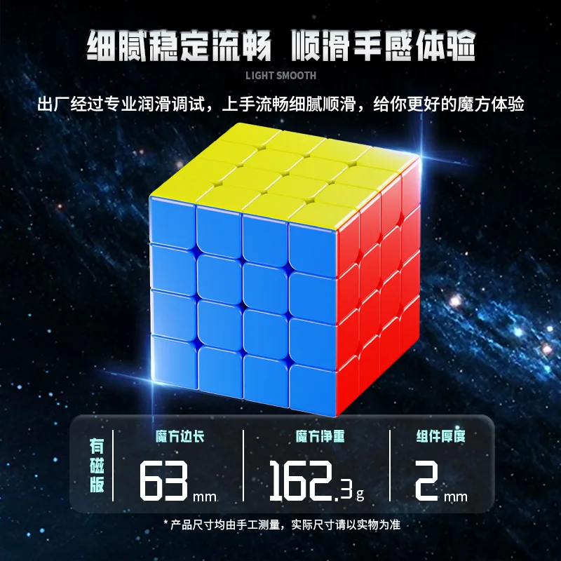Sengso Mosheng 4x4x4 المكعب السحري المغناطيسي Shengshou 4x4 مكعب ستيكيرليس المهنية لغز لعب الأطفال هدية Cubo Magico #4