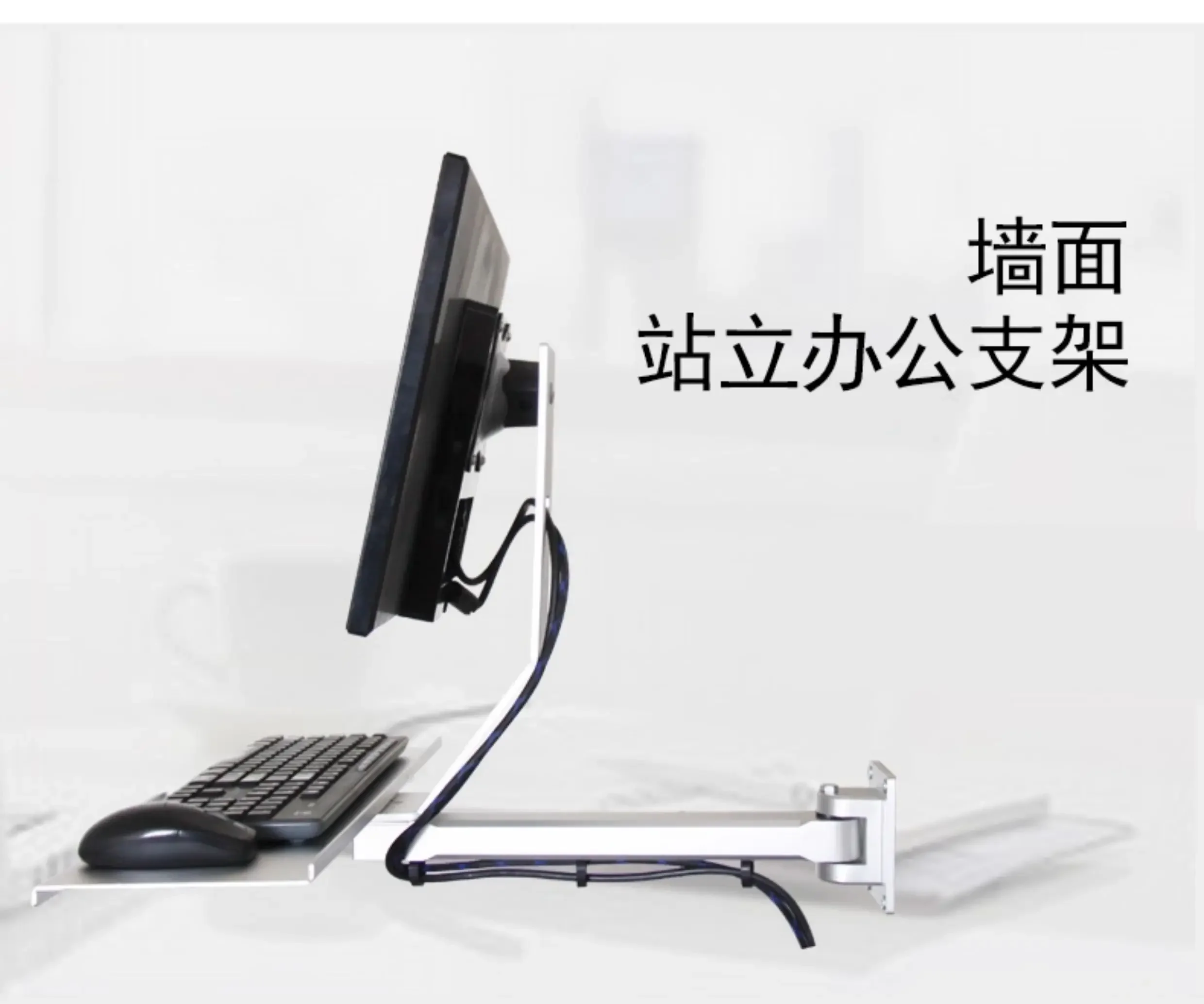 Universal wall-mounted LCD industrial control standing mobile workbench wall computer bracket hanger with keyboard holder
