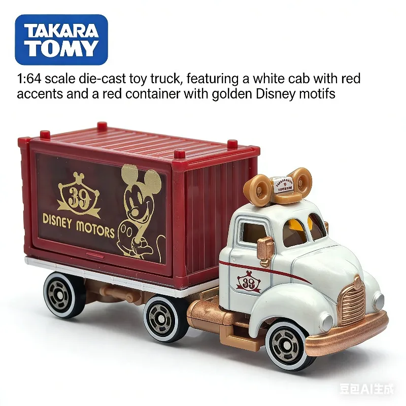

TAKARA TOMY Disney alloy car model toy figurine, Dream Carriage Mickey