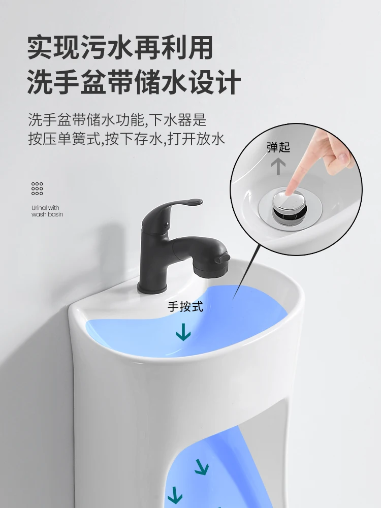 New type of hand feel integrated sink with small urinal wall mounted induction men's ceramic odor proof urine bucket