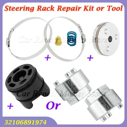 32106891974 Steering Rack Repair Kit Or Tool 32106891974 For BMW F20 F21 F30 F32 F31 F36 F48 F25 For F Series 1 2 3 4 X1 X3 X4