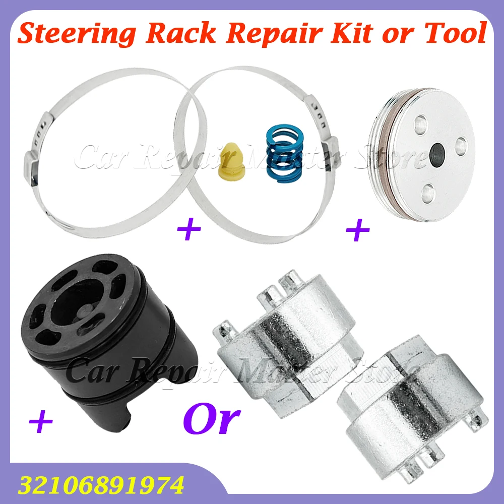 Steering Rack Repair Kit Or Tool 32106891974 32106891974 For BMW F20 F21 F30 F32 F31 F36 F48 F25 For F Series 1 2 3 4 X1 X3 X4