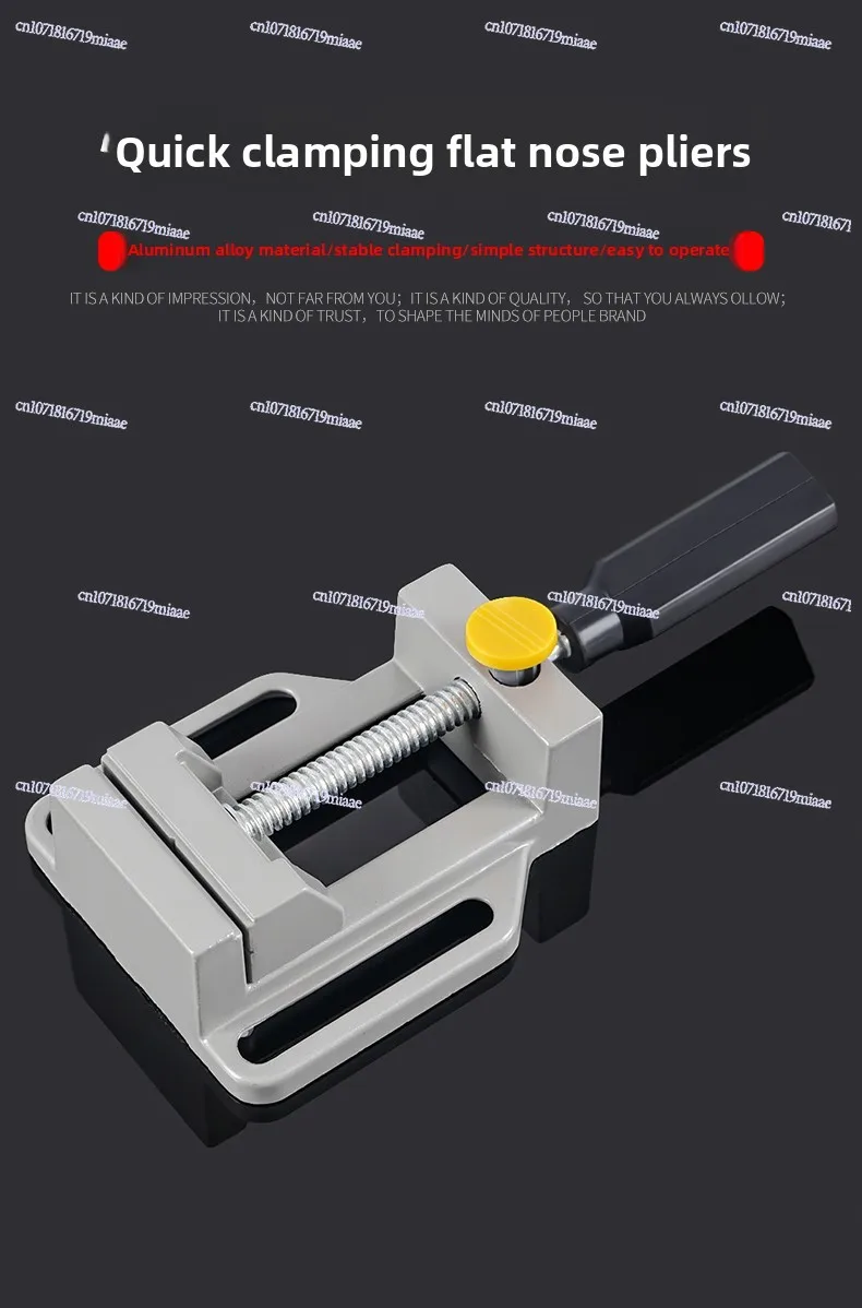 Aluminum Alloy Table Vice Flat Mouth Pliers Small Table Clamp Universal Table Pliers Workbench