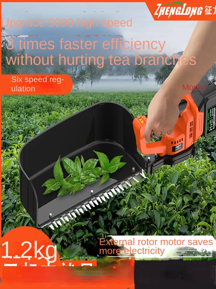 C X Brushless Electric Sunhat Rechargeable Tea Cutting Machine Tea Cutting Shears