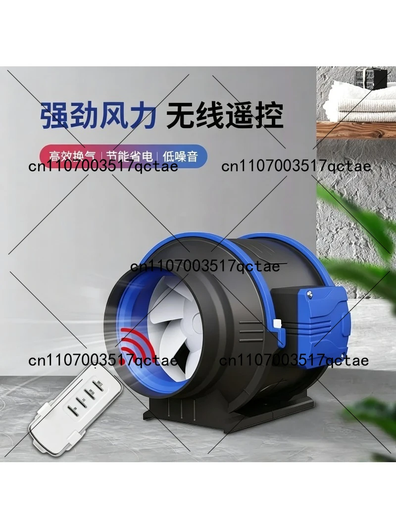 Duct fan Exhaust fan Powerful booster exhaust fan Industrial 4  5 6  8