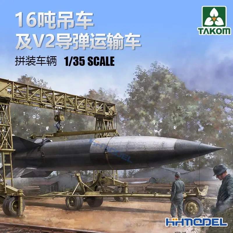 

Takom 2123 1/35 Scale V2 STRATENWERTH 16T STRABOKRAN HEAVY CRANE 1944/45 PRODUCTION Model Kit