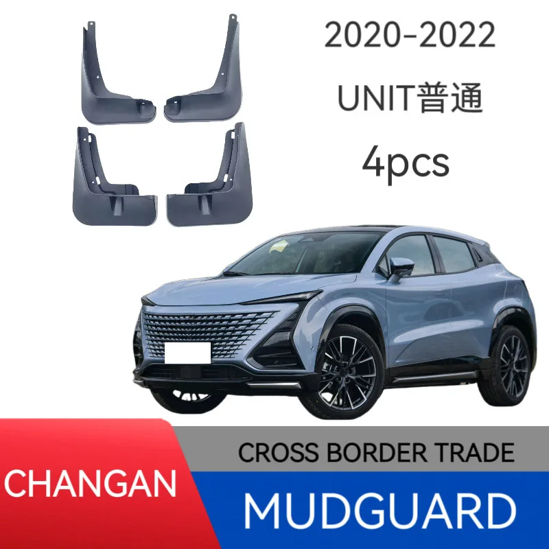 

For 20-22 Chang'an Uni-T Car Mudguards Cover Front and Rear Parts Splash Proof Cars Mudguard Mud Flaps Wheel Guards Accessories