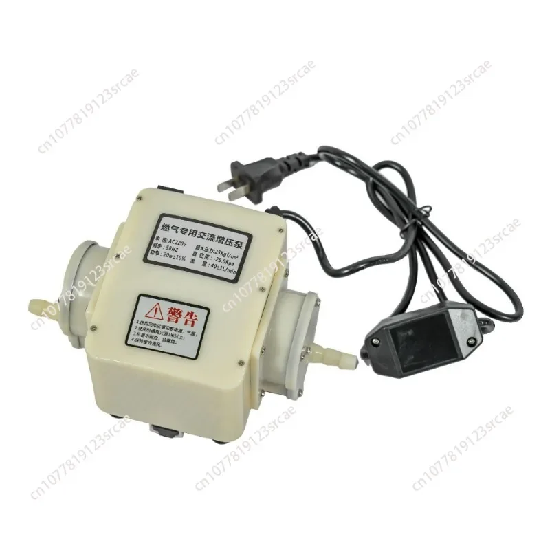 Natural gas booster pump for household hotel Biogas gas pipeline gas pressurized pump