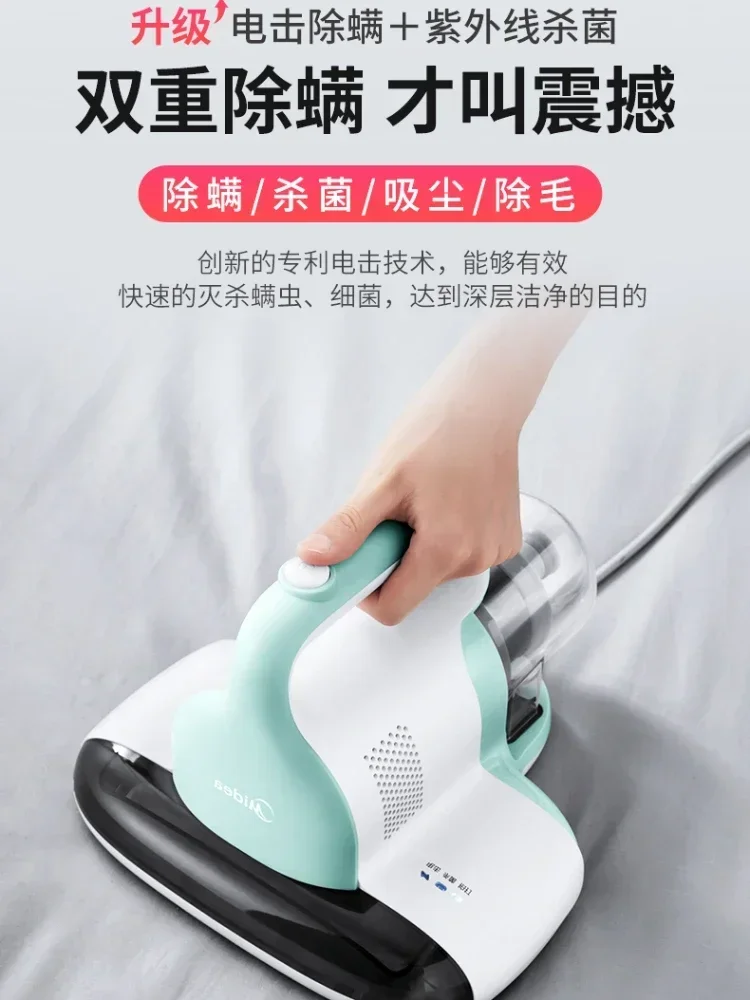 

Vacuum Bed Cleaner Mite Home Appliance Cordless Household Wireless Hand Sofas Beds Anti Rechargeable Mini Mites Mattress 220v