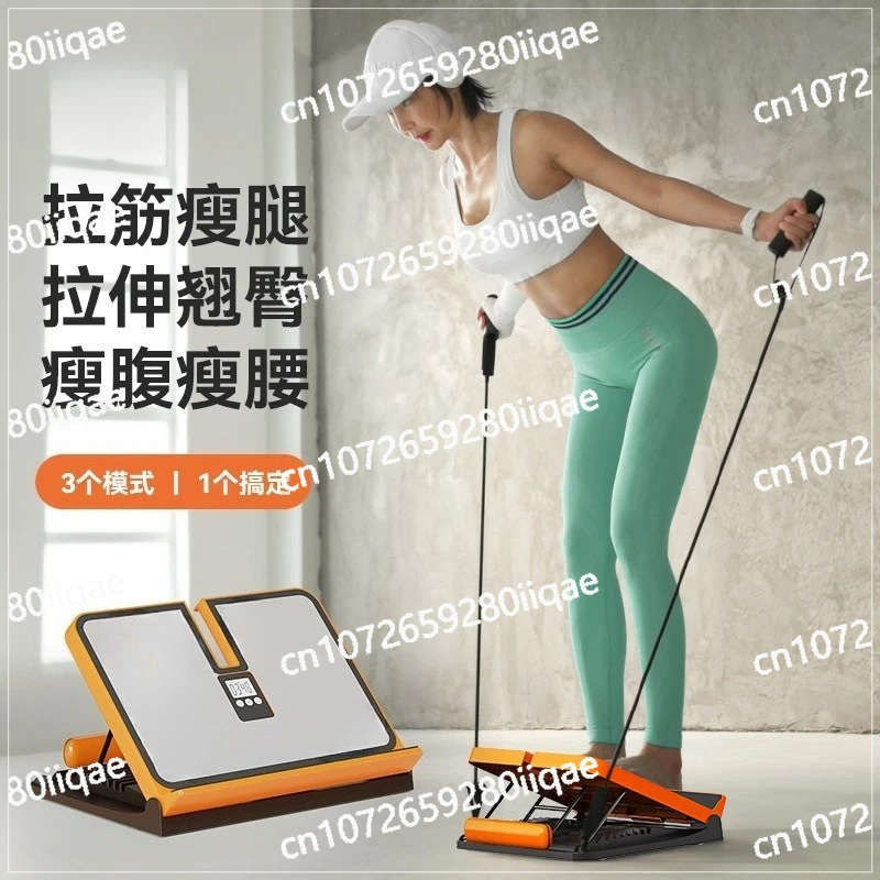 

Многофункциональная доска для фитнеса, артефакт, нога, интеллектуальная растягивающая доска для измерения времени, носилки для икр